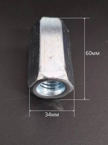 Переходная гайка соединительная М20 DIN 6334, 5 шт. фото 3