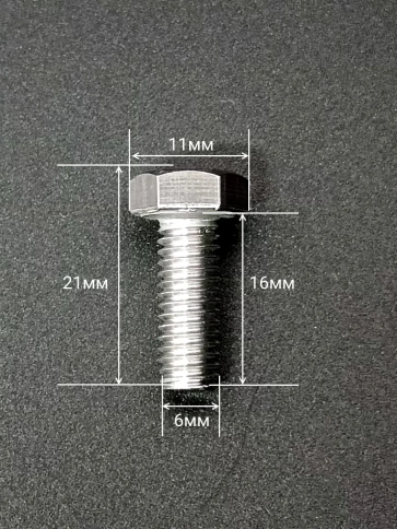 Болт нержавеющий 6х16 мм DIN933 100шт фото 2