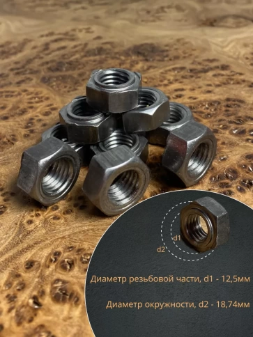 Гайка приварная М10 DIN929, 10 шт. фото 3