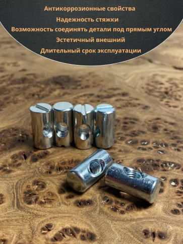 Гайка-бочонок М6 10х12мм для мебели фото 16