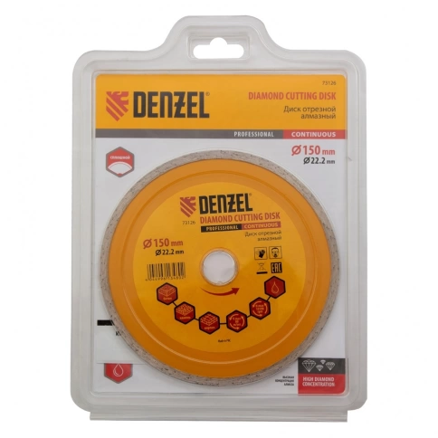 Диск отрезной алмазный сплошной мокрое резание Denzel фото 15