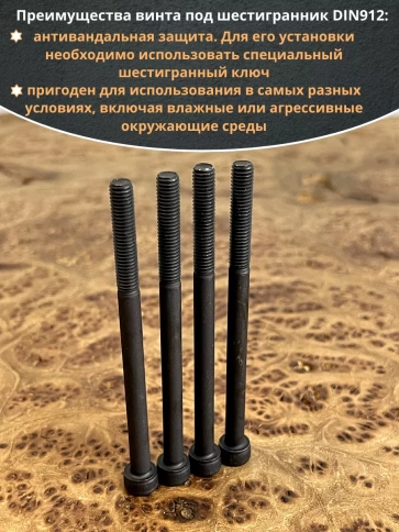 Винт высокопрочный М5х75 мм к.п.12.9 черный DIN912, 20 шт. фото 4