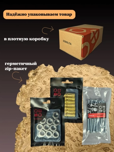 Болт высокопрочный М12х120 ОЦ к.п.8.8 DIN933 (10 шт.) фото 7