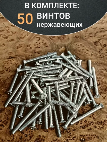 Винт нержавеющий 5х60 мм DIN 965 с потайной головкой ,50 шт фото 4
