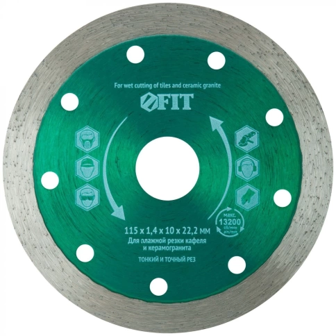 Диск отрезной алмазный сплошной (влажная резка) для раб с каф и керамогр 115х1,4х10,0х22,2 мм фото 1
