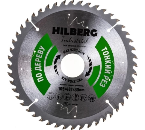 Диск пильный по дереву 165х1,6х48Т*30 мм тонкий рез Hilberg Industrial фото 1