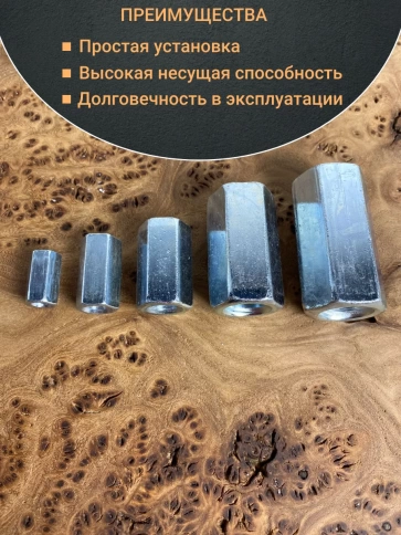 Гайка переходная М8 ОЦ DIN6334, 10 шт. фото 5