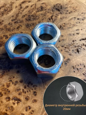 Гайка оцинкованная М20 DIN 934 шестигранная 10 шт. фото 3