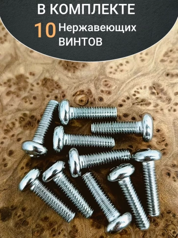 Винт нержавеющий 3х16 мм РН DIN7985, 10 шт. фото 4