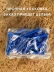 фото 5
