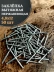 фото 10