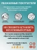 фото 6