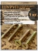 фото 1